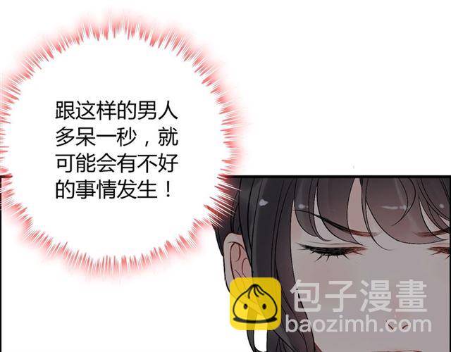第207话 莫名的熟悉感63