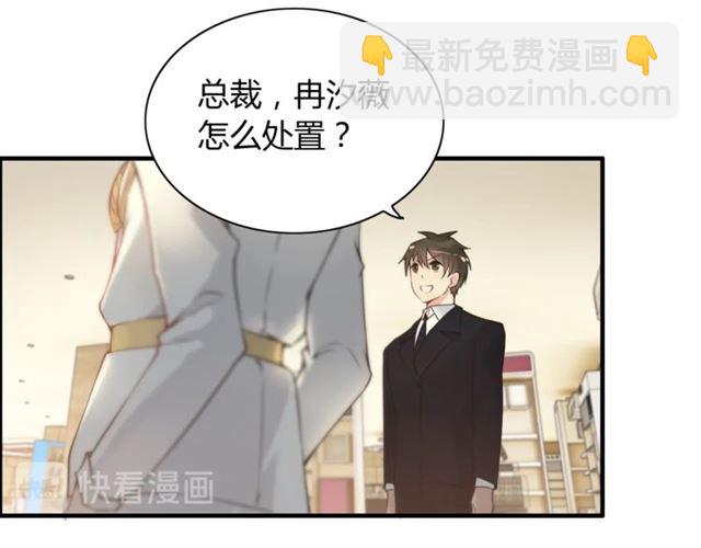 第207话 莫名的熟悉感69