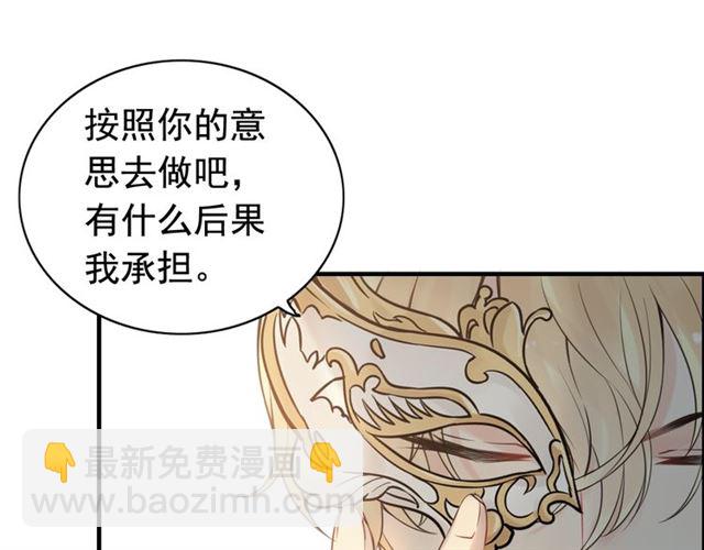 第207话 莫名的熟悉感70