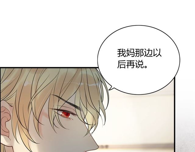 第207话 莫名的熟悉感76