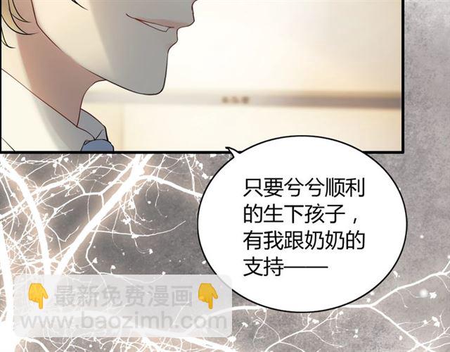 第207话 莫名的熟悉感77