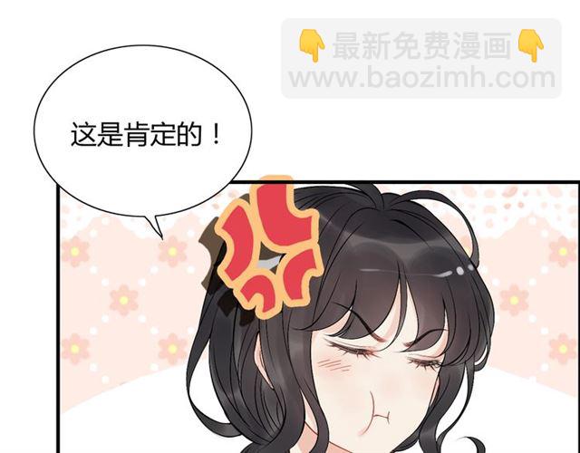第207话 莫名的熟悉感8