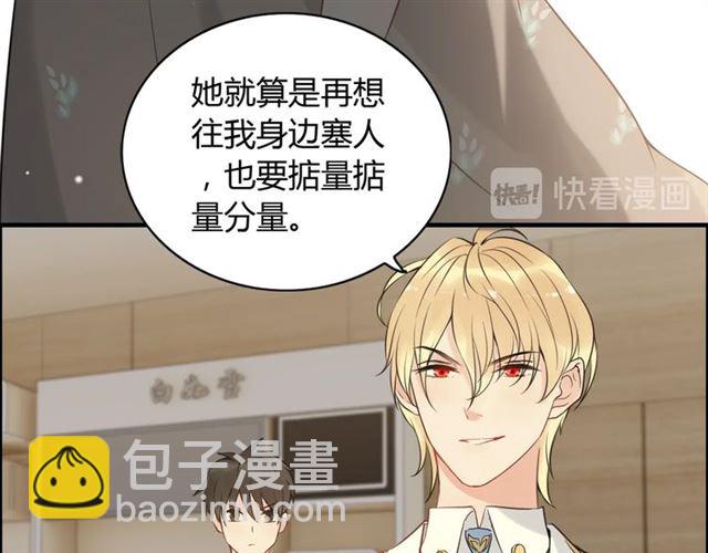 第207话 莫名的熟悉感80