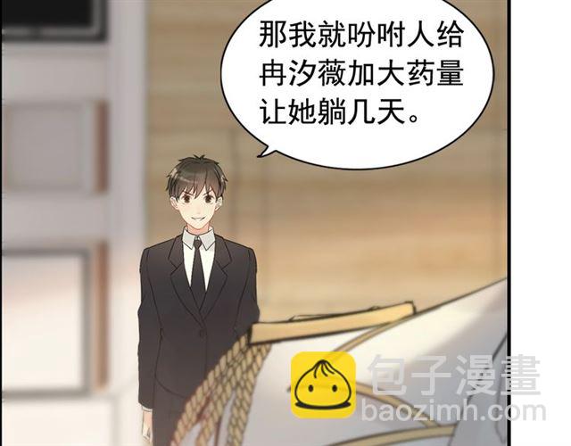 第207话 莫名的熟悉感82