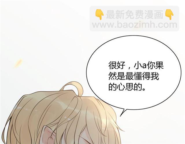 第207话 莫名的熟悉感84