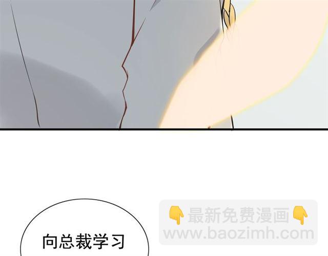 第207话 莫名的熟悉感86