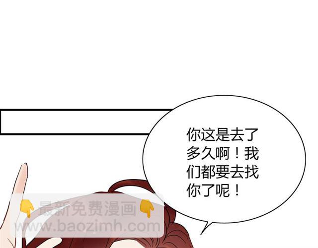 第207话 莫名的熟悉感89