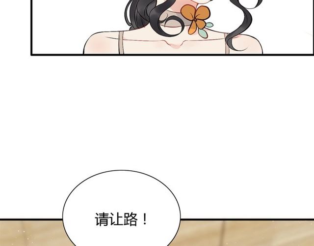 第207话 莫名的熟悉感9