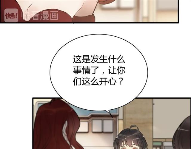 第207话 莫名的熟悉感91