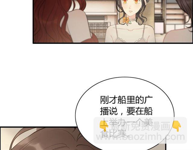 第207话 莫名的熟悉感92