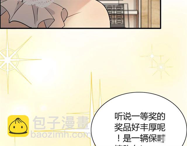 第207话 莫名的熟悉感94
