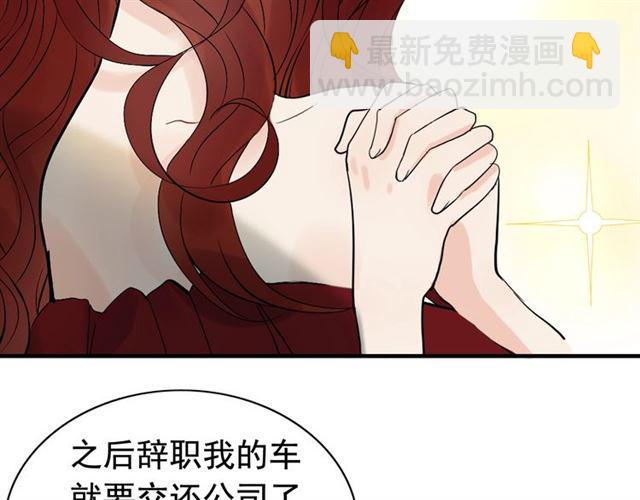 第207话 莫名的熟悉感96