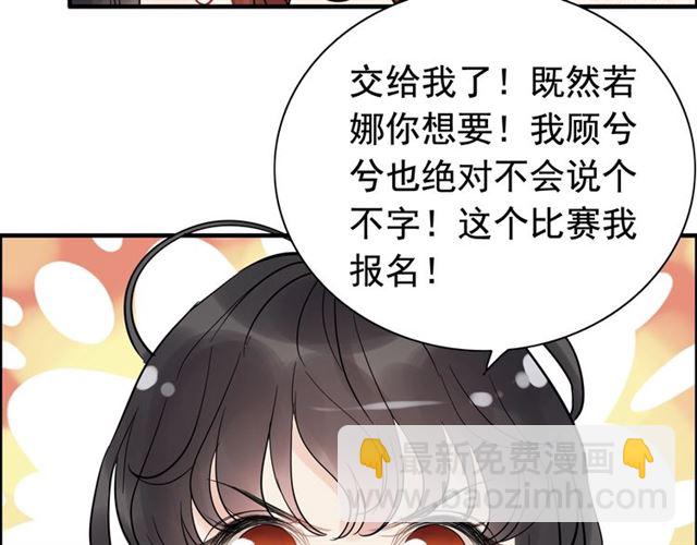 第207话 莫名的熟悉感98