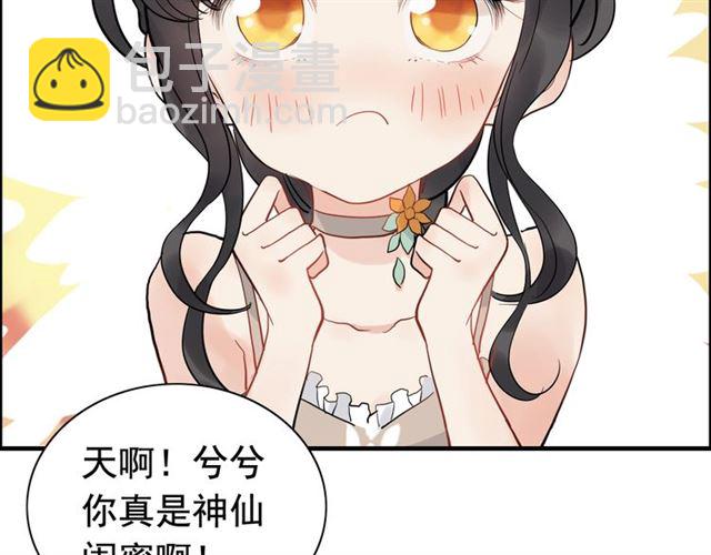 第207话 莫名的熟悉感99