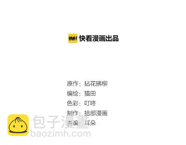 第208话 太好了，他来找我了1