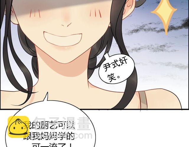 第208话 太好了，他来找我了10