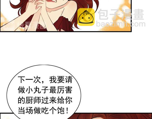 第208话 太好了，他来找我了12