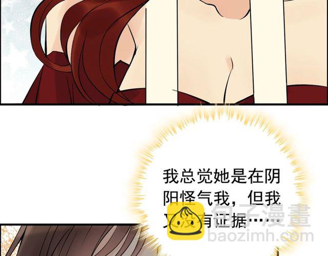 第208话 太好了，他来找我了14