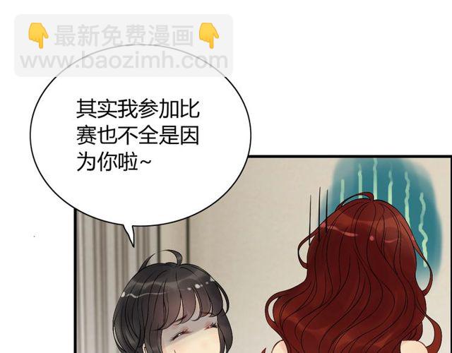 第208话 太好了，他来找我了16