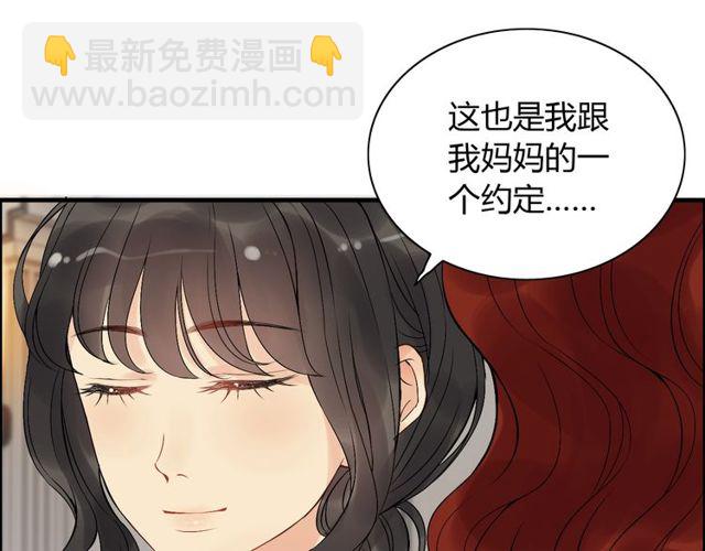 第208话 太好了，他来找我了18