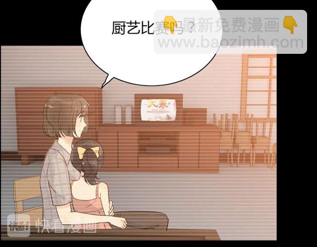 第208话 太好了，他来找我了21