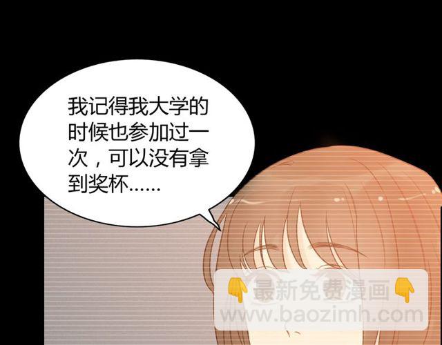 第208话 太好了，他来找我了22