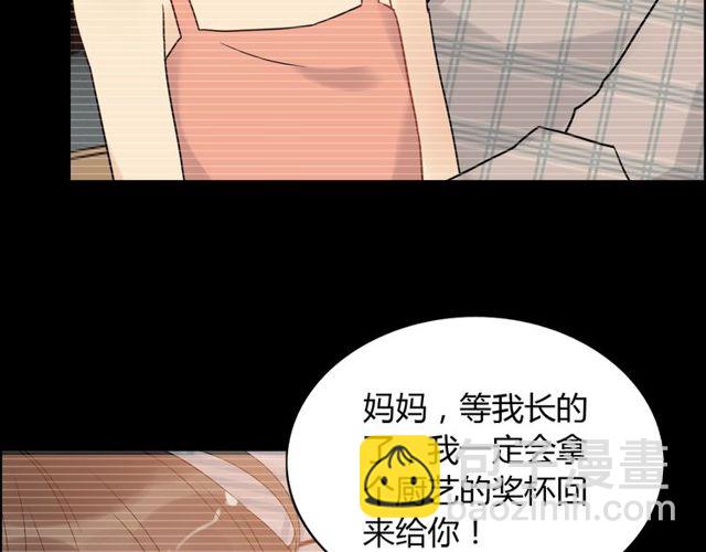 第208话 太好了，他来找我了24