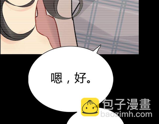 第208话 太好了，他来找我了26