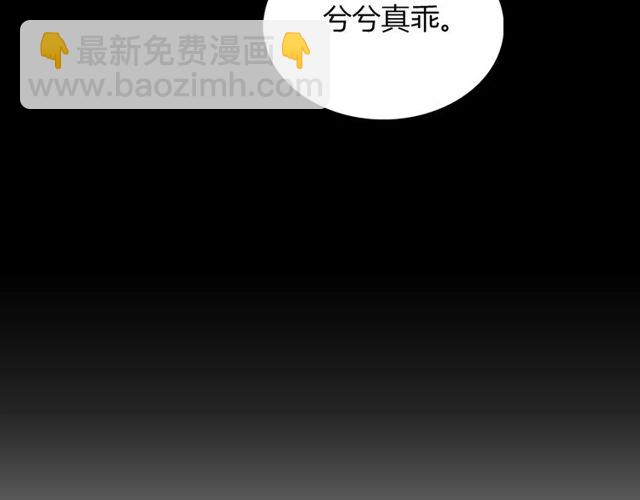 第208话 太好了，他来找我了27