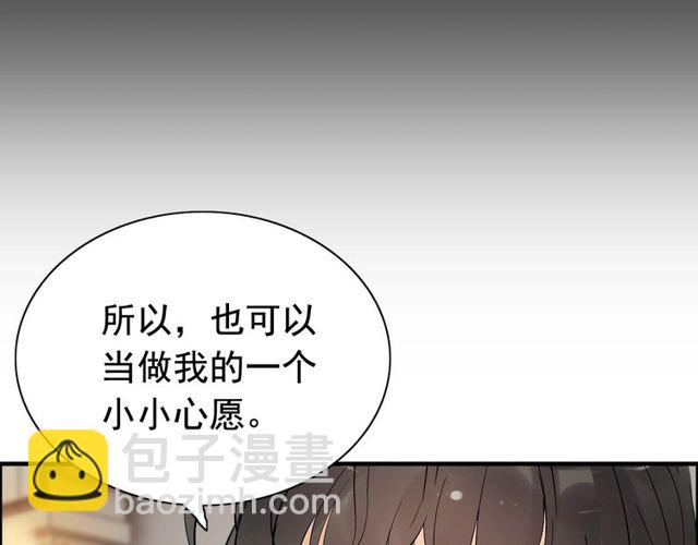 第208话 太好了，他来找我了28