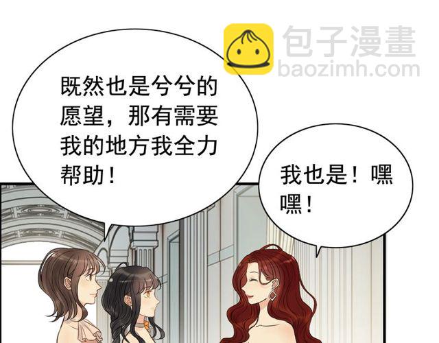 第208话 太好了，他来找我了30