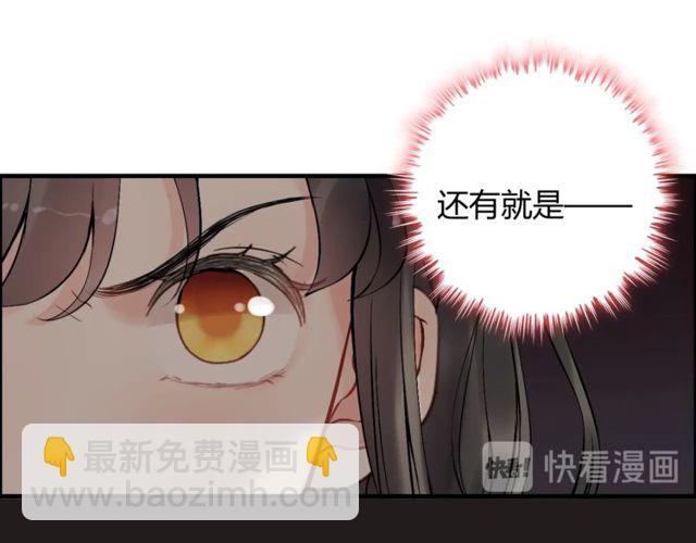 第208话 太好了，他来找我了32
