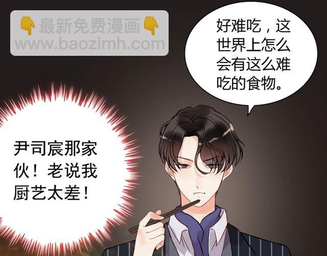 第208话 太好了，他来找我了33