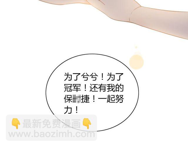 第208话 太好了，他来找我了37