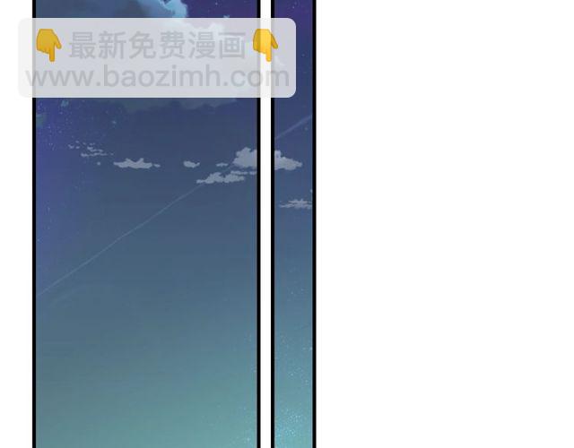 第208话 太好了，他来找我了4