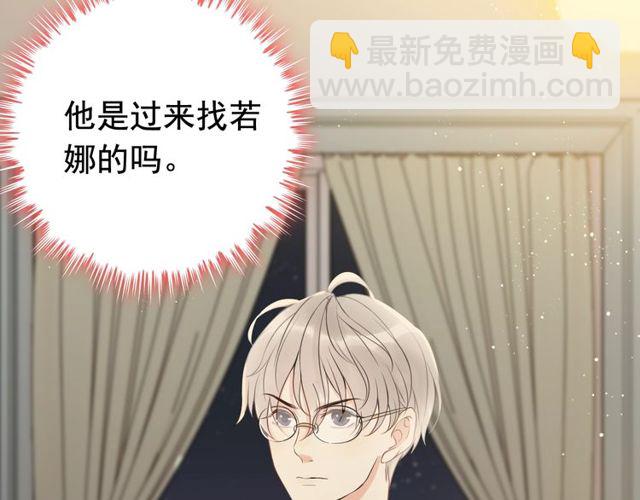 第208话 太好了，他来找我了41