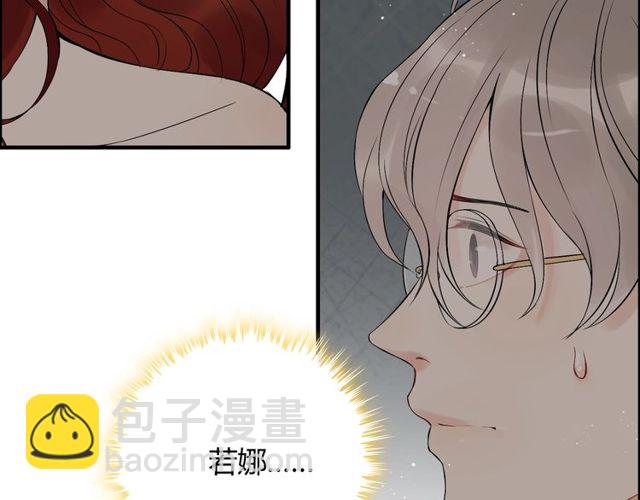 第208话 太好了，他来找我了51