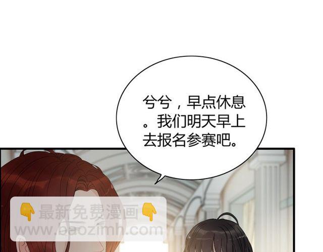 第208话 太好了，他来找我了53