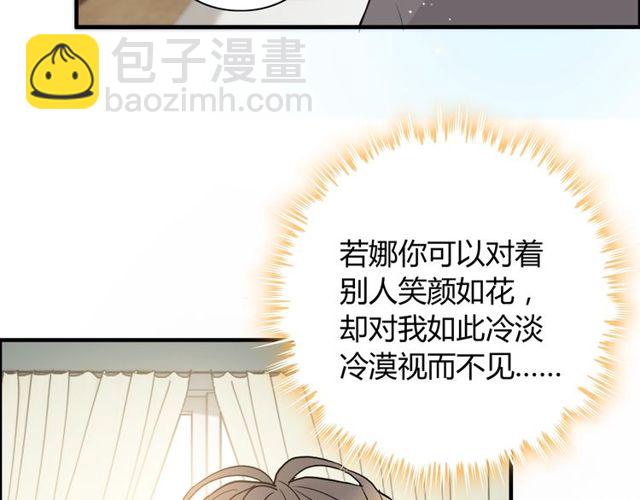 第208话 太好了，他来找我了56
