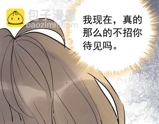 第208话 太好了，他来找我了60