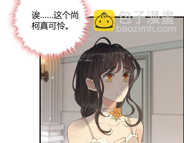 第208话 太好了，他来找我了65