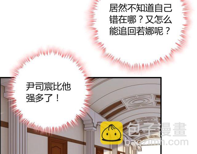 第208话 太好了，他来找我了68