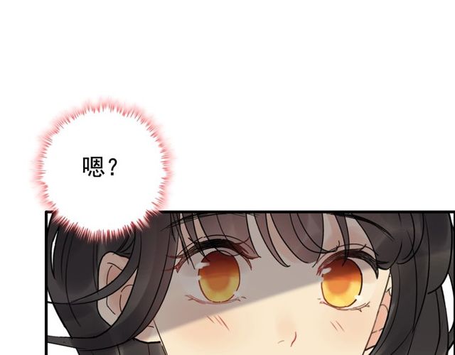 第208话 太好了，他来找我了73