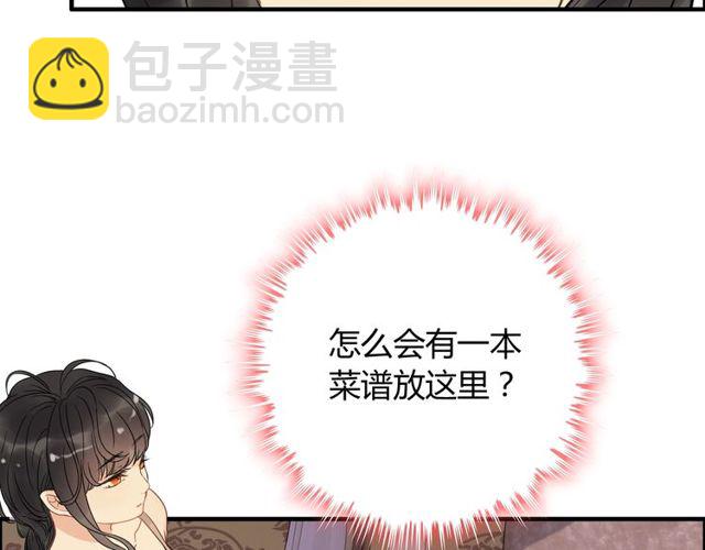 第208话 太好了，他来找我了74