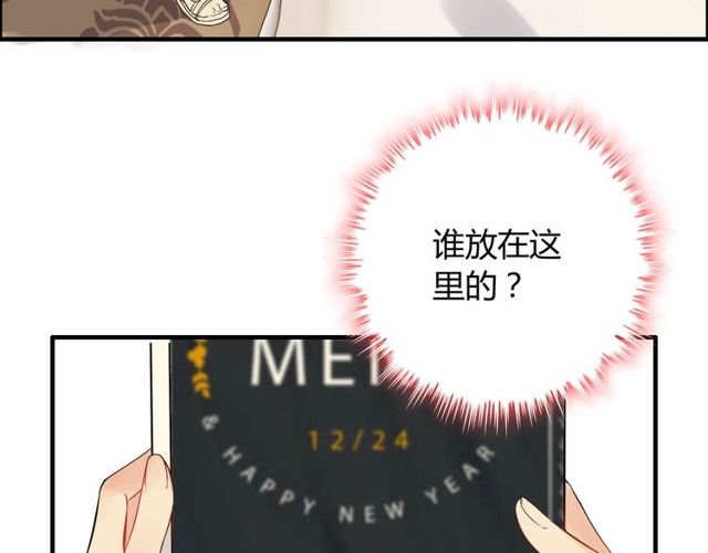 第208话 太好了，他来找我了76
