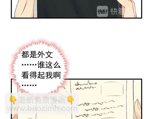 第208话 太好了，他来找我了77
