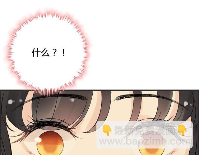 第208话 太好了，他来找我了80