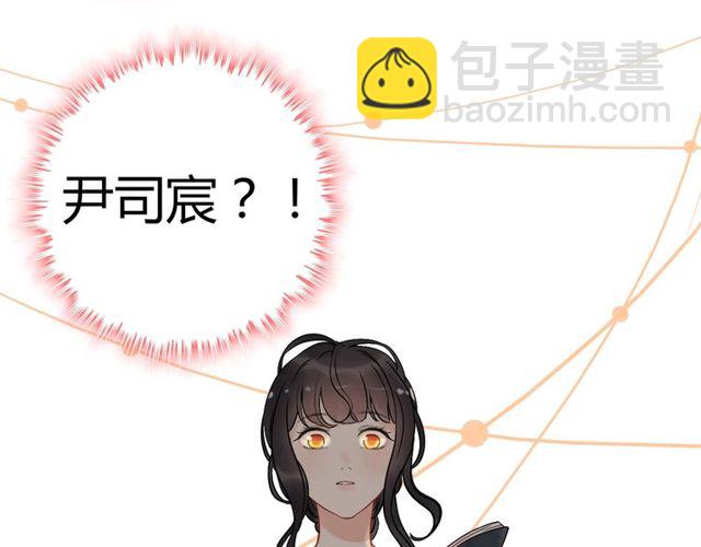 第208话 太好了，他来找我了82