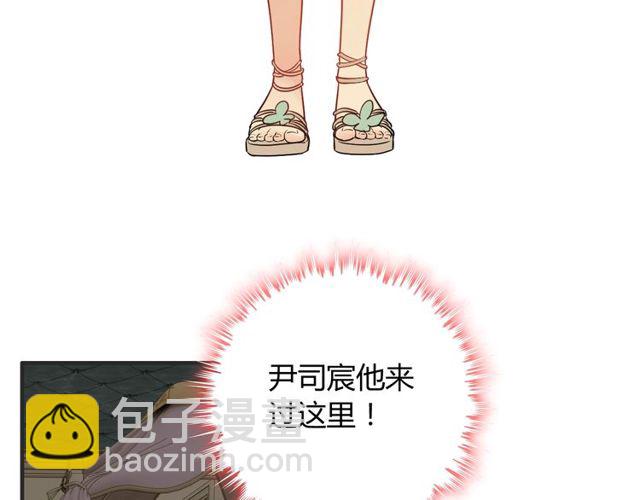 第208话 太好了，他来找我了85