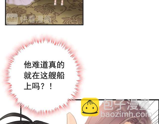 第208话 太好了，他来找我了87